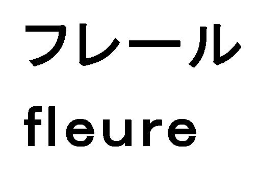 商標登録5666142