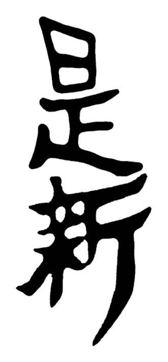 商標登録5375153
