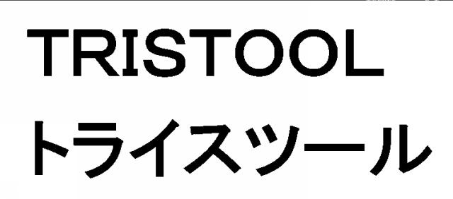 商標登録5666144