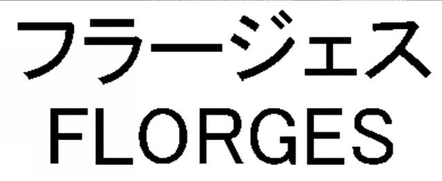 商標登録5666152