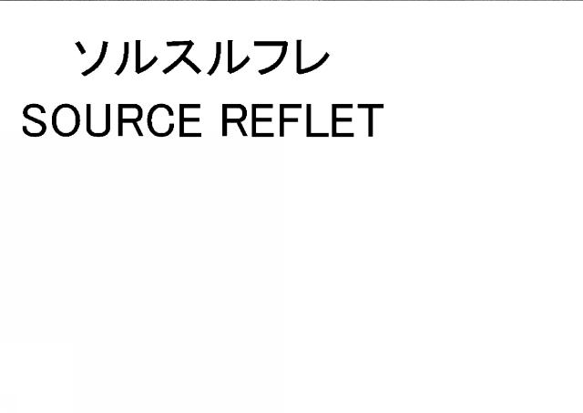 商標登録5572295