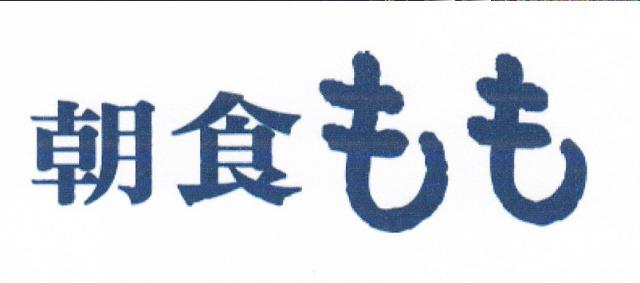 商標登録5842009
