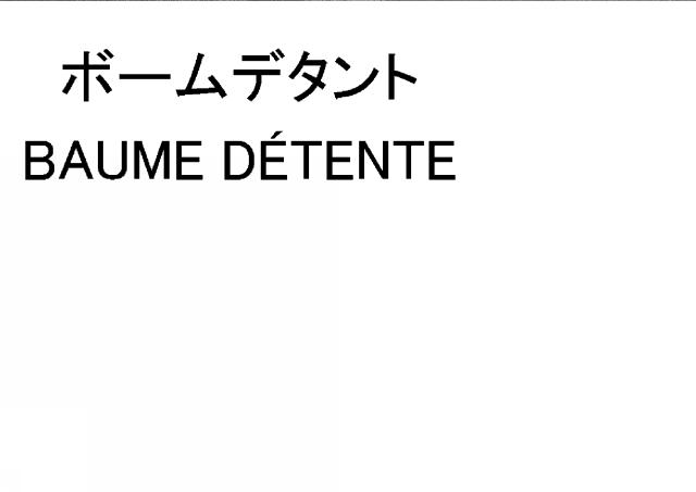 商標登録5572300