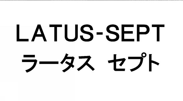 商標登録5666161