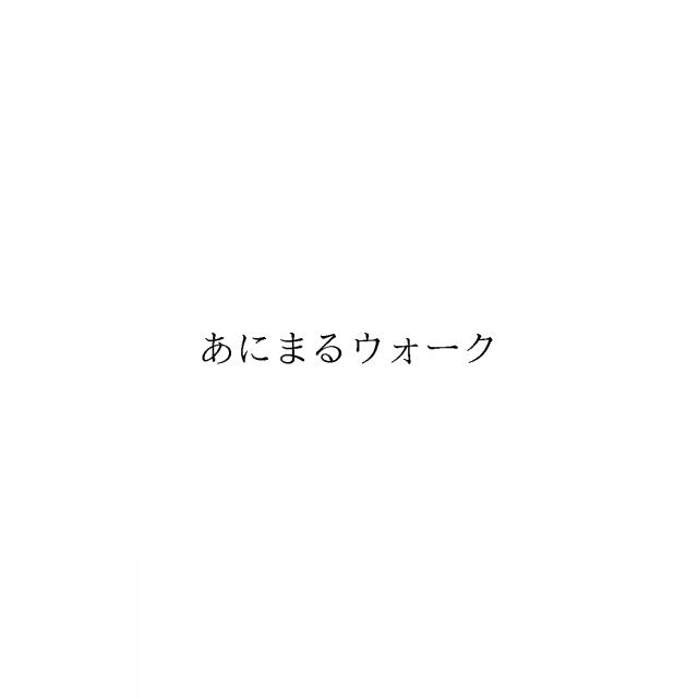 商標登録6896478