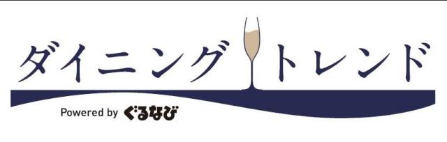 商標登録5754981