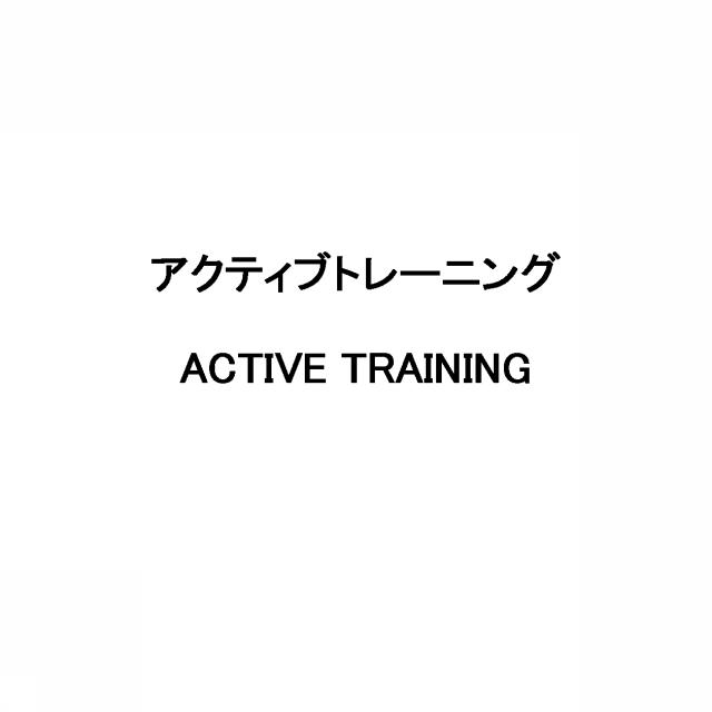 商標登録5666166