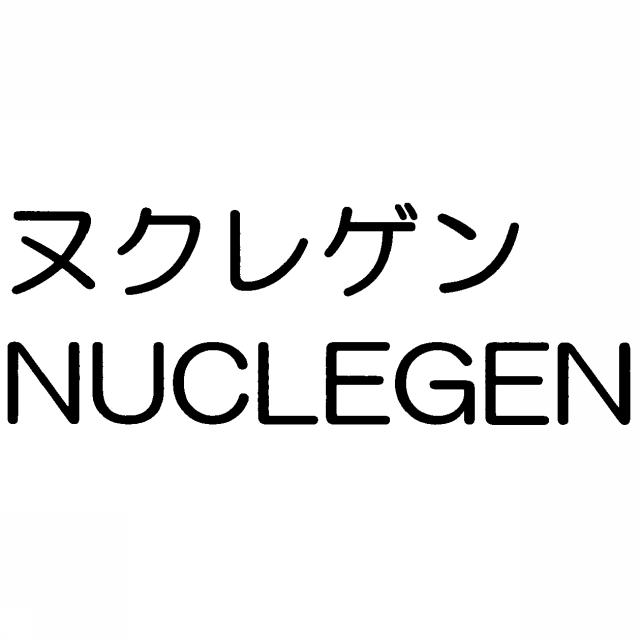 商標登録5312771