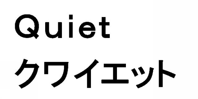 商標登録5666168