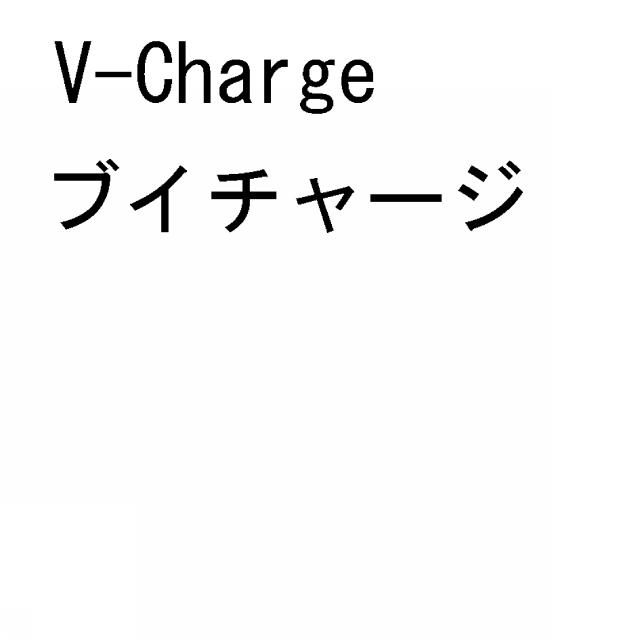 商標登録5456928
