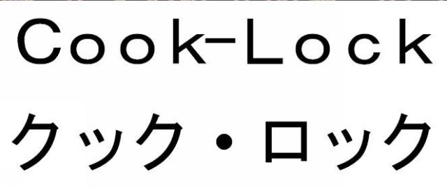 商標登録5724441