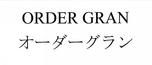 商標登録5842039