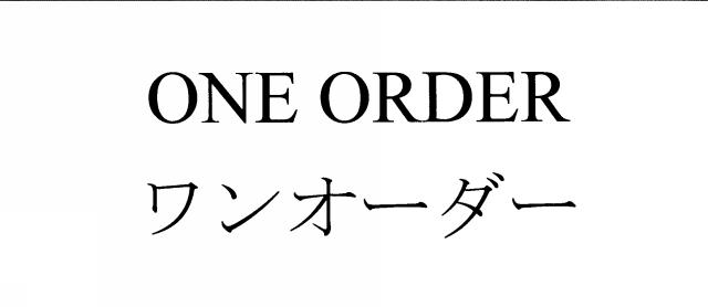 商標登録5842041