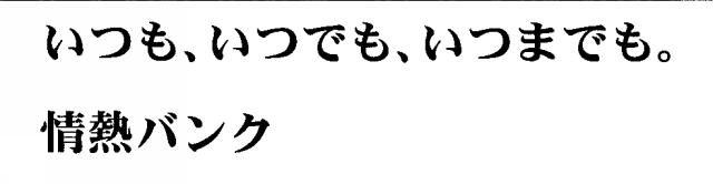 商標登録5572318