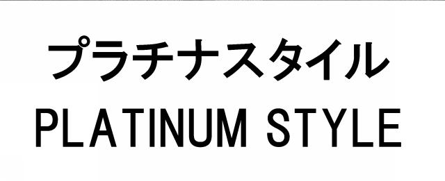 商標登録5755013