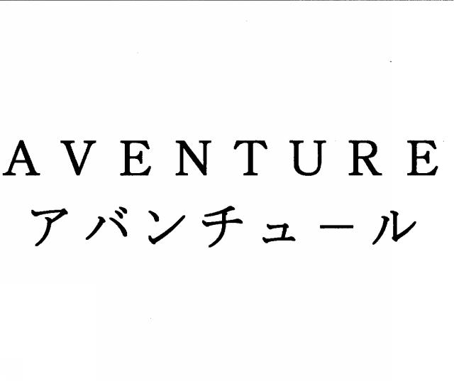 商標登録5403191