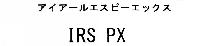 商標登録5572328