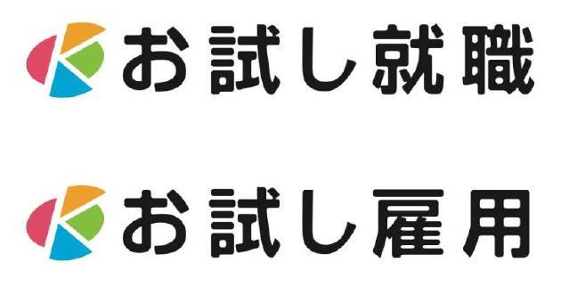 商標登録5933824