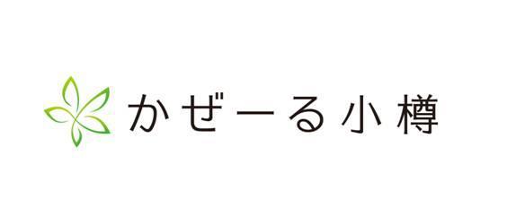 商標登録5485820