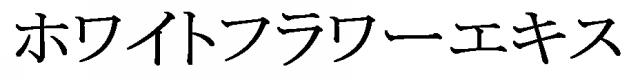 商標登録5933826