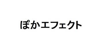 商標登録5755035