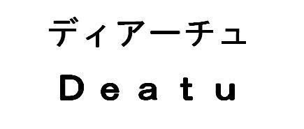 商標登録5755044