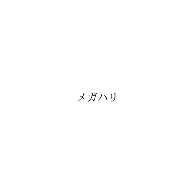 商標登録6896509