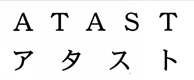 商標登録5572365