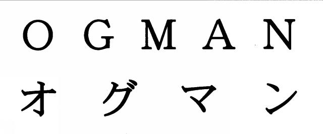 商標登録5572366