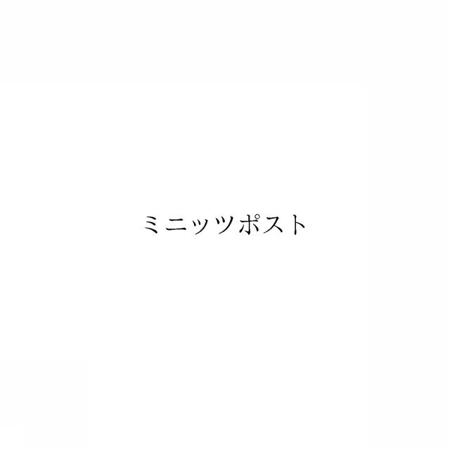 商標登録6896522