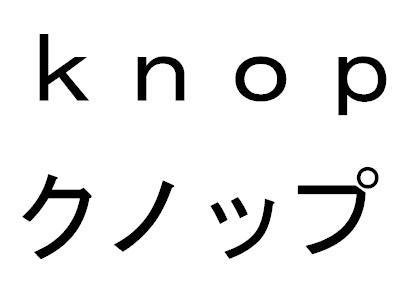 商標登録5724445