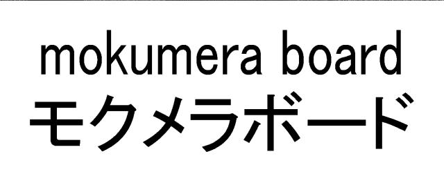 商標登録5666276