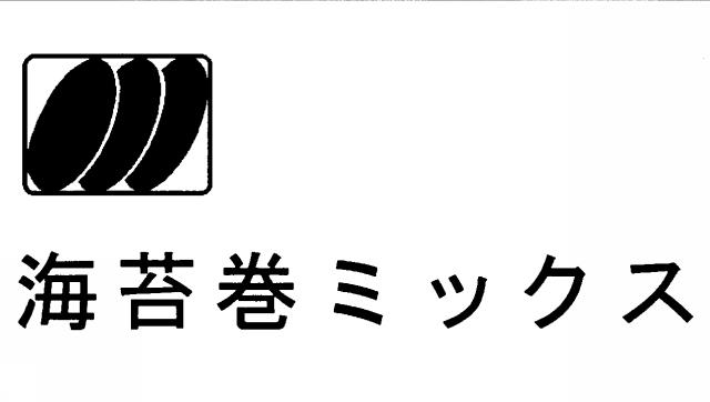 商標登録5375169