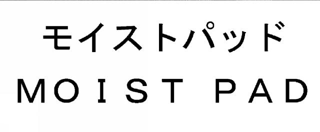 商標登録5485927