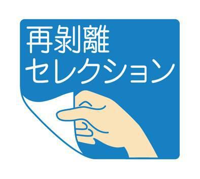 商標