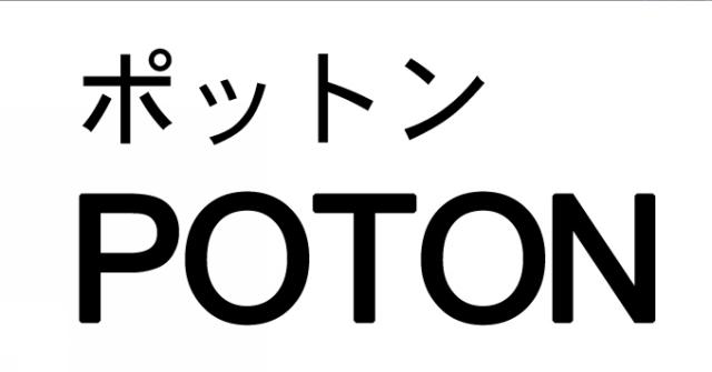 商標登録5572400
