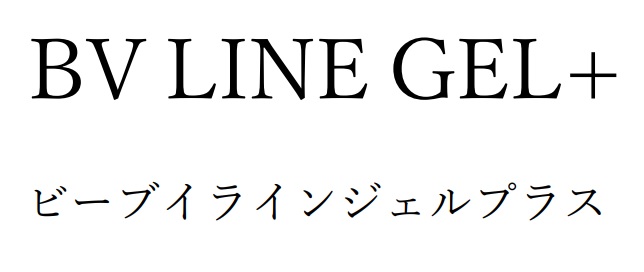 商標登録6673664