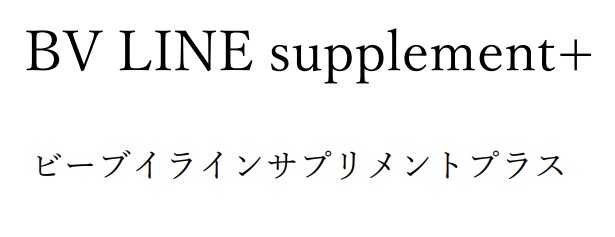 商標登録6673666