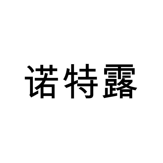 商標登録5485946