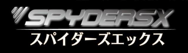 商標登録5485950