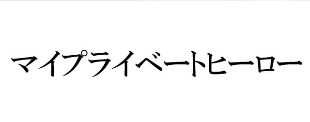 商標登録5572422