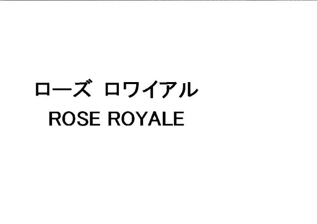 商標登録5842153