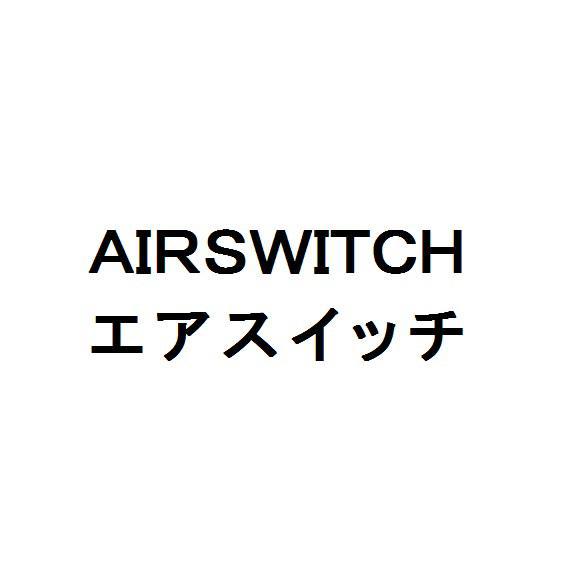 商標登録5539262