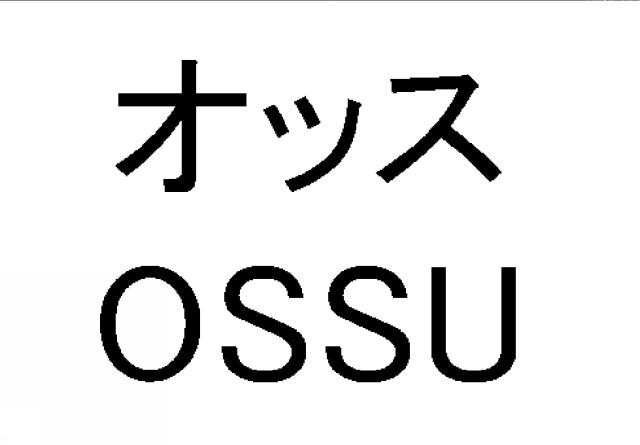 商標登録5456937