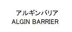 商標登録5755124
