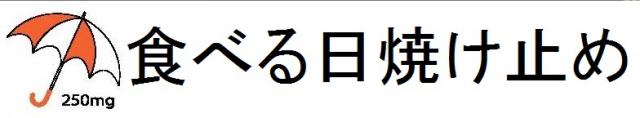 商標登録6121804