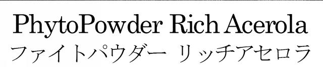 商標登録5842173