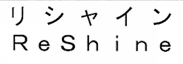 商標登録5755140