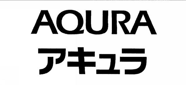 商標登録5403291