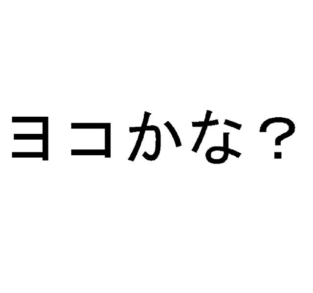 商標登録5842194